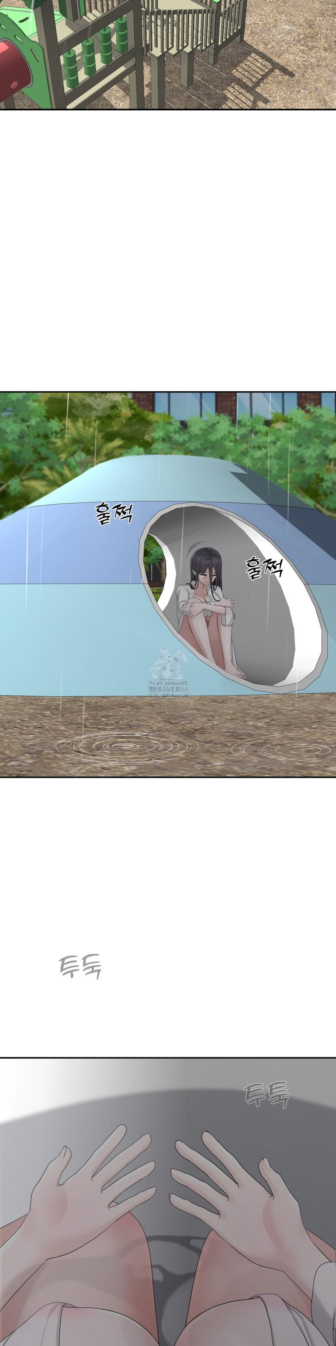 Your Creepy Bucketlist Raw - Chapter 42 - photo - 30