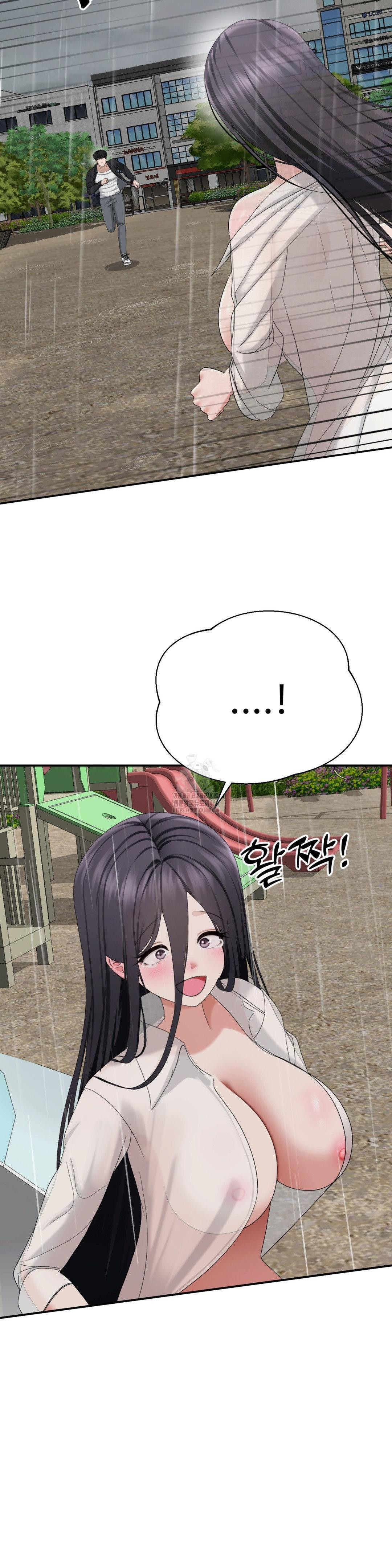 Your Creepy Bucketlist Raw - Chapter 42 - photo - 33