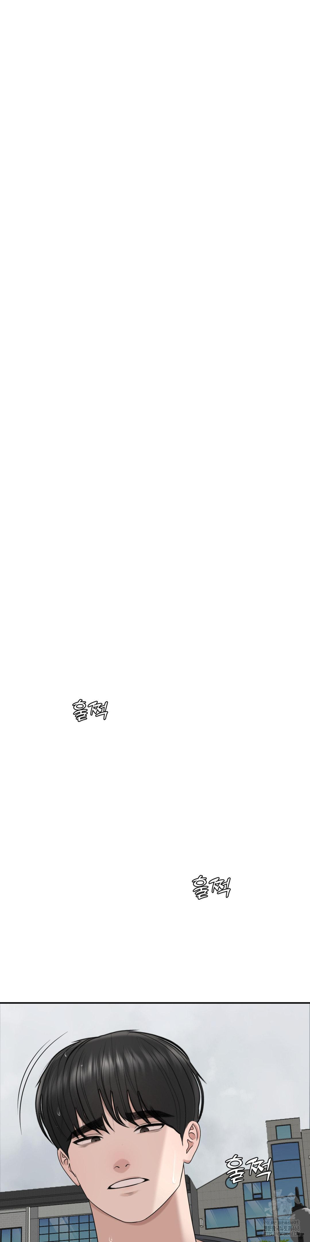 Your Creepy Bucketlist Raw - Chapter 42 - photo - 55