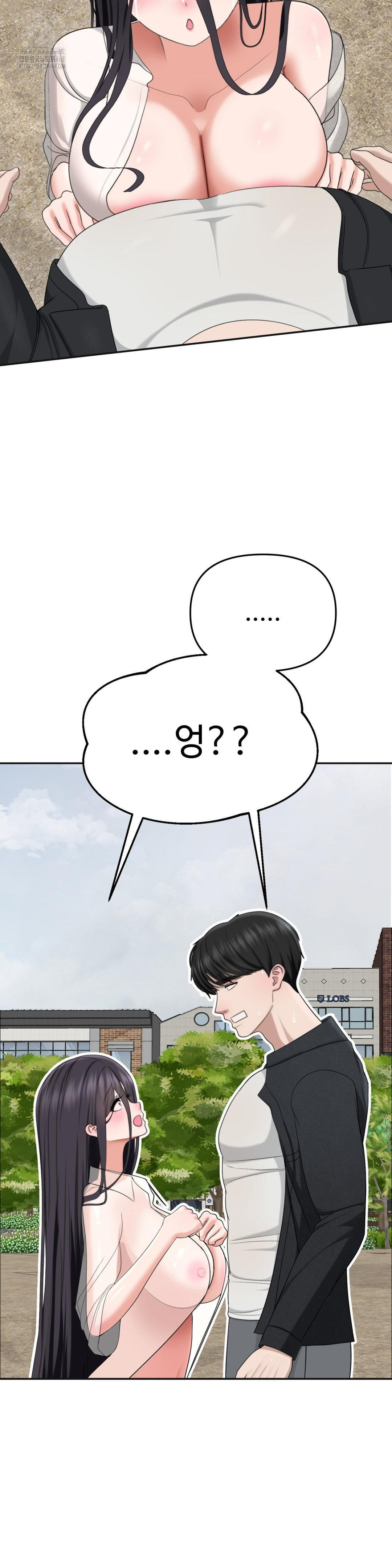 Your Creepy Bucketlist Raw - Chapter 42 - photo - 57