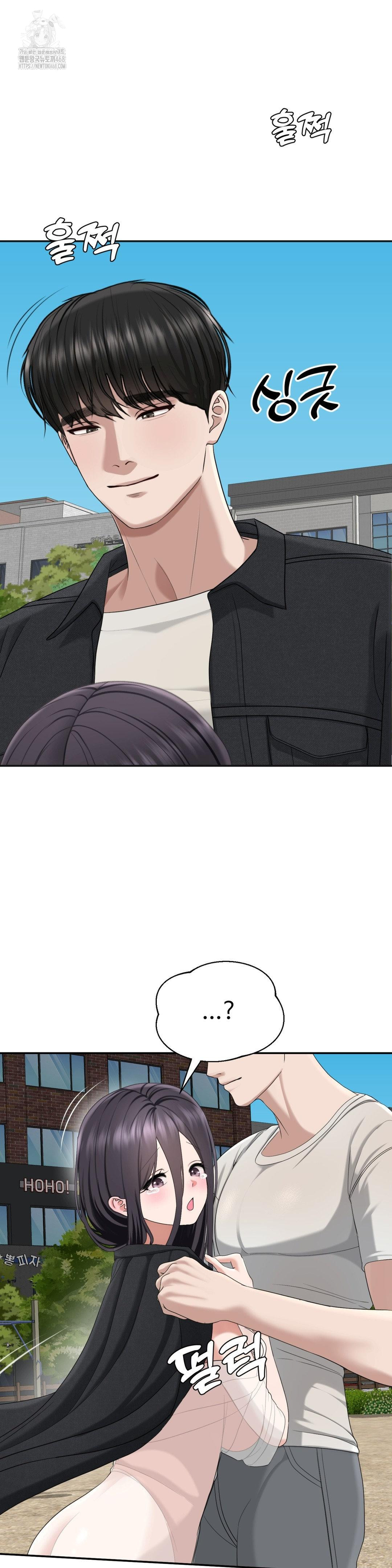 Your Creepy Bucketlist Raw - Chapter 42 - photo - 73
