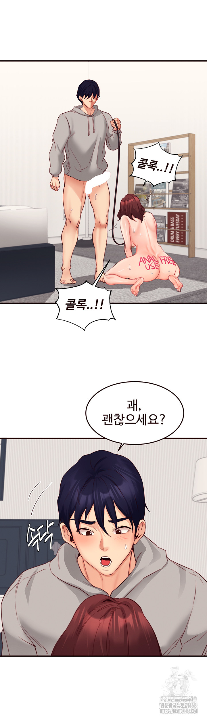 An Introduction to MILFs Raw - Chapter 51 - photo - 15