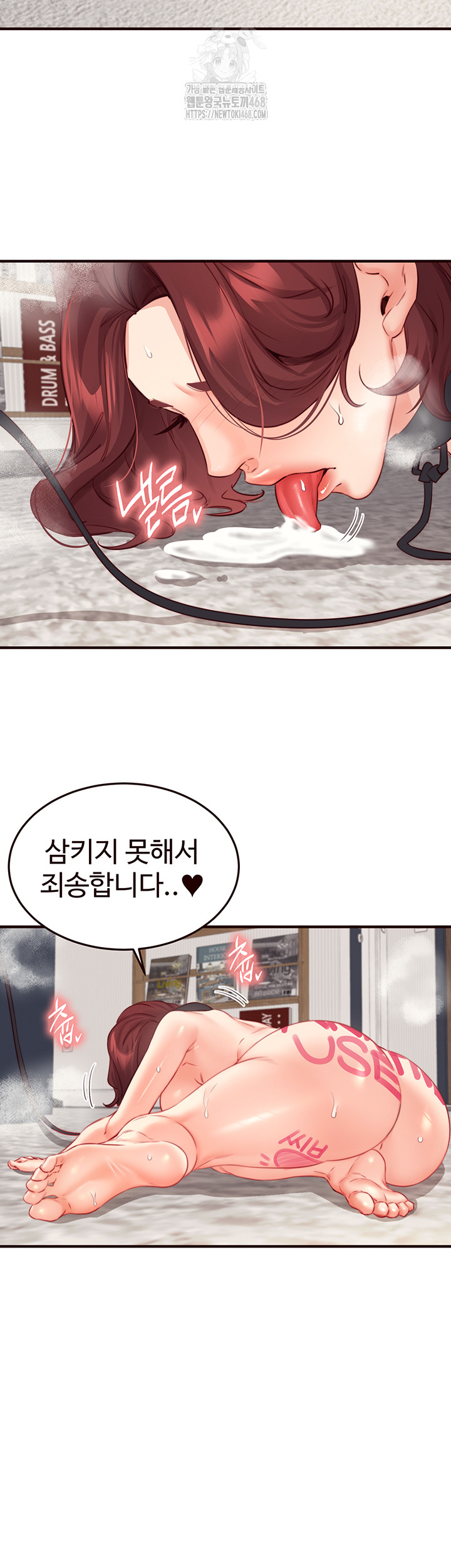 An Introduction to MILFs Raw - Chapter 51 - photo - 17