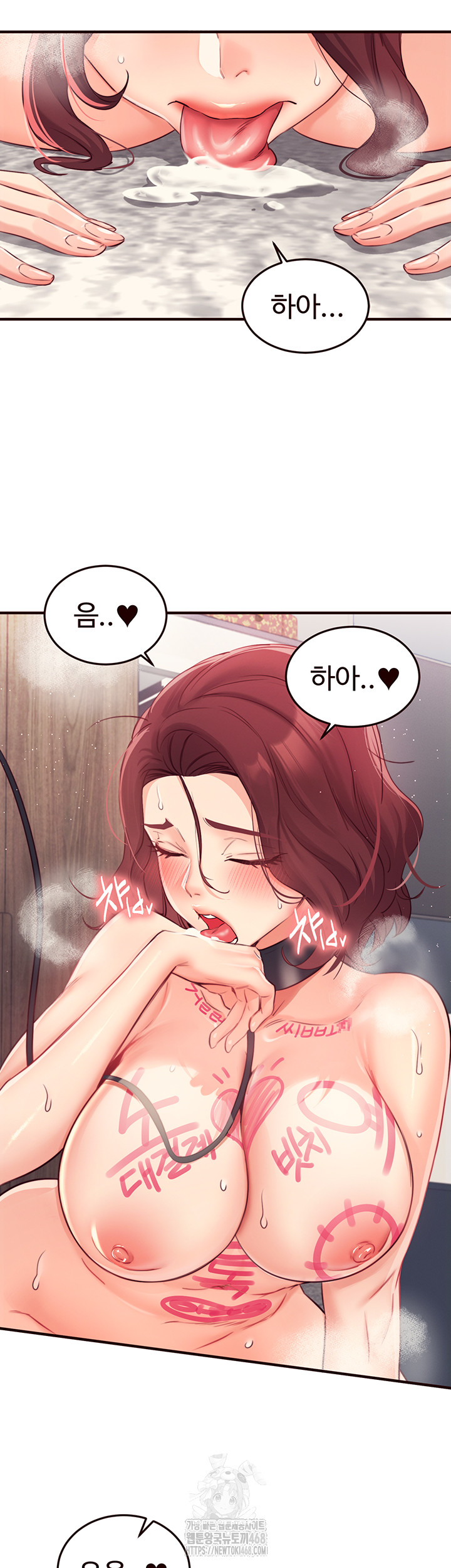 An Introduction to MILFs Raw - Chapter 51 - photo - 19