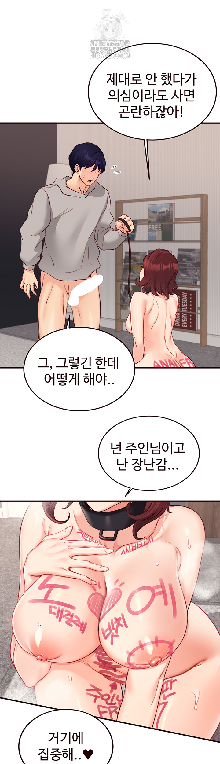 An Introduction to MILFs Raw - Chapter 51 - photo - 22