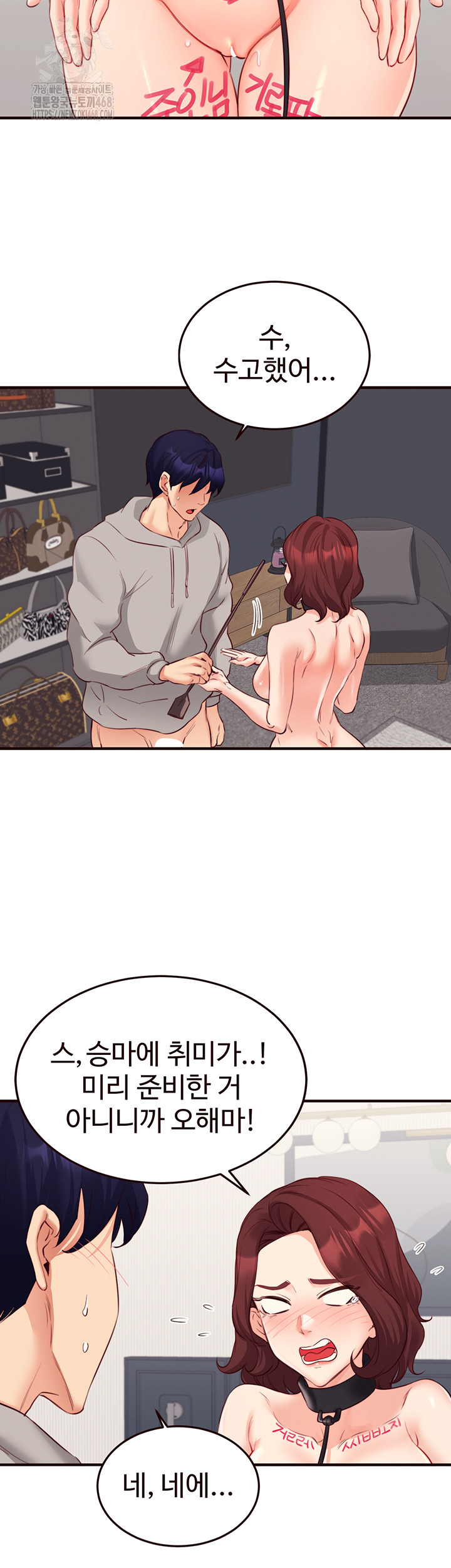 An Introduction to MILFs Raw - Chapter 51 - photo - 29