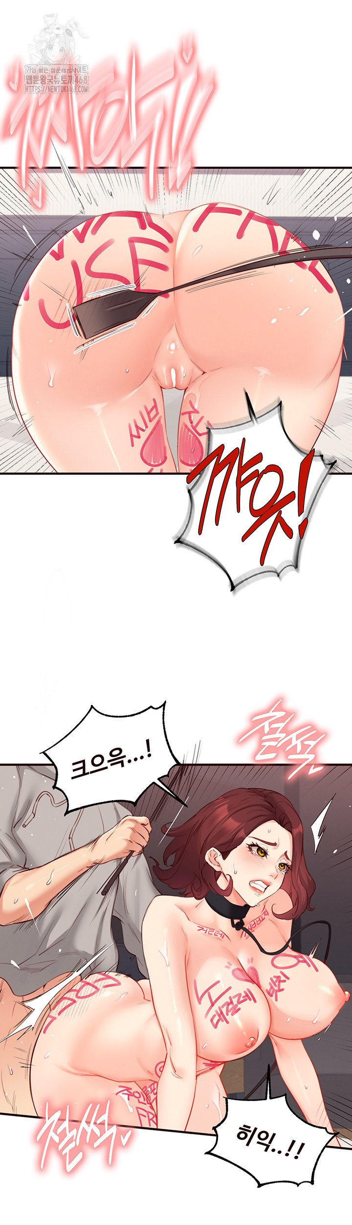 An Introduction to MILFs Raw - Chapter 51 - photo - 33