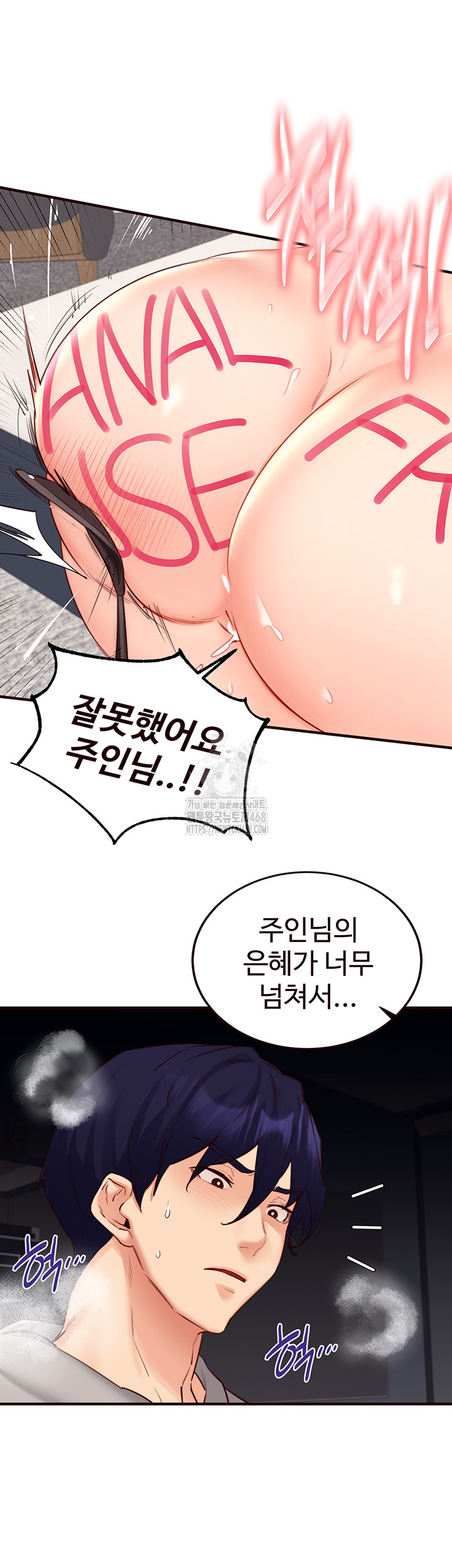 An Introduction to MILFs Raw - Chapter 51 - photo - 34