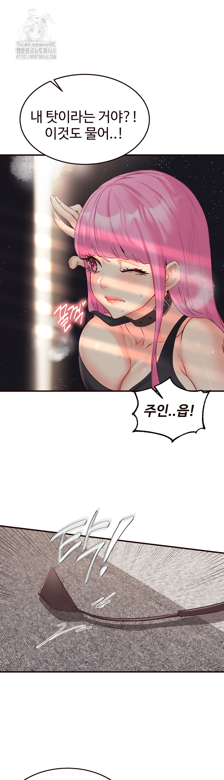 An Introduction to MILFs Raw - Chapter 51 - photo - 38