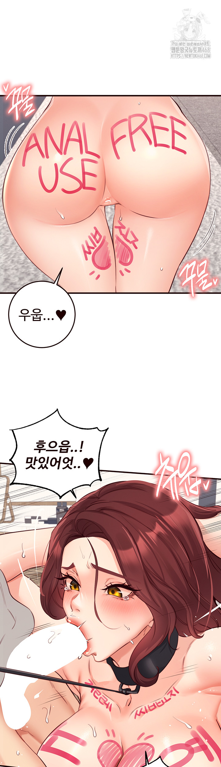 An Introduction to MILFs Raw - Chapter 51 - photo - 7