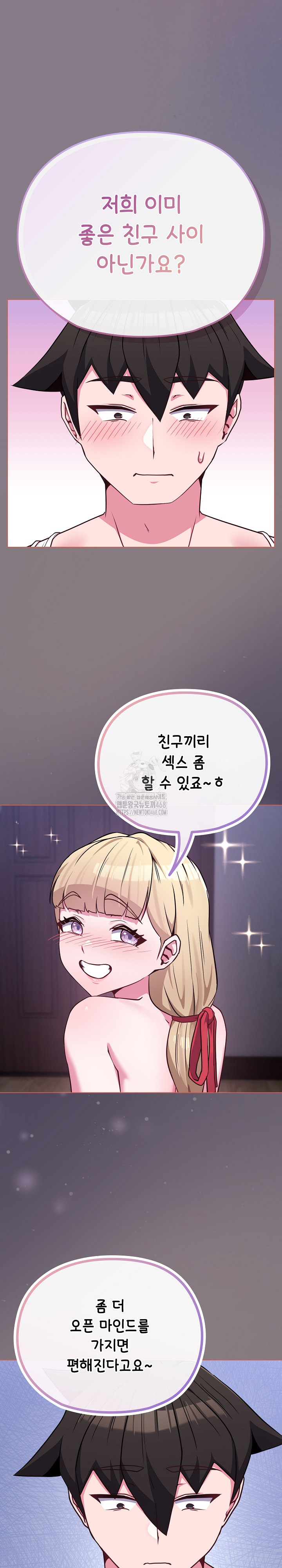 But You’re the Same Age as My Daughter?! Raw - Chapter 38 - photo - 11