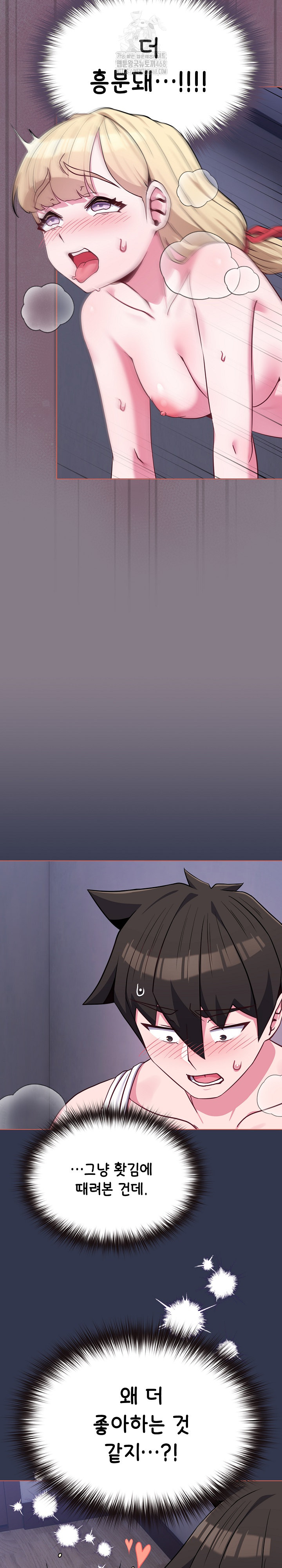 But You’re the Same Age as My Daughter?! Raw - Chapter 38 - photo - 15