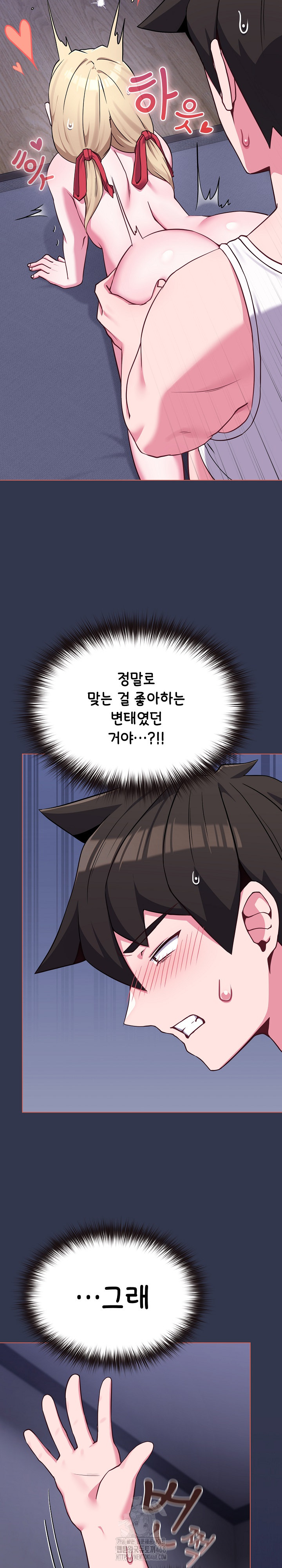 But You’re the Same Age as My Daughter?! Raw - Chapter 38 - photo - 16