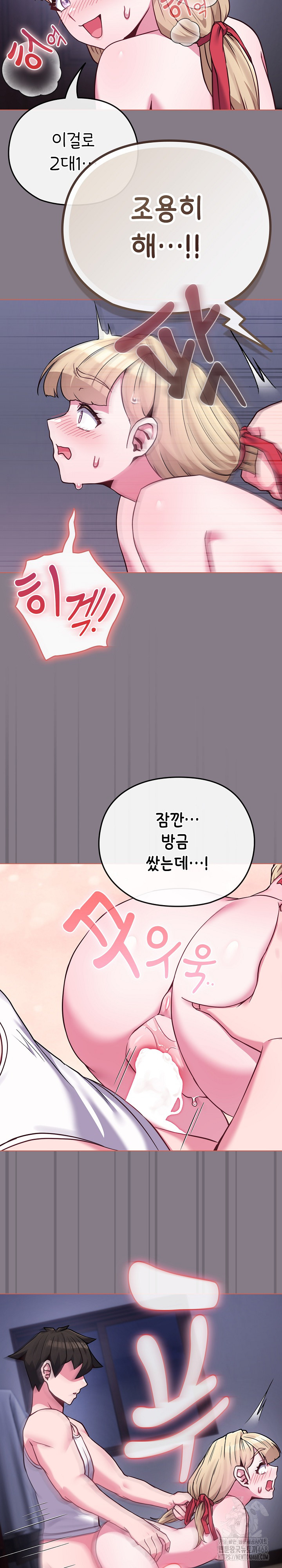 But You’re the Same Age as My Daughter?! Raw - Chapter 38 - photo - 22