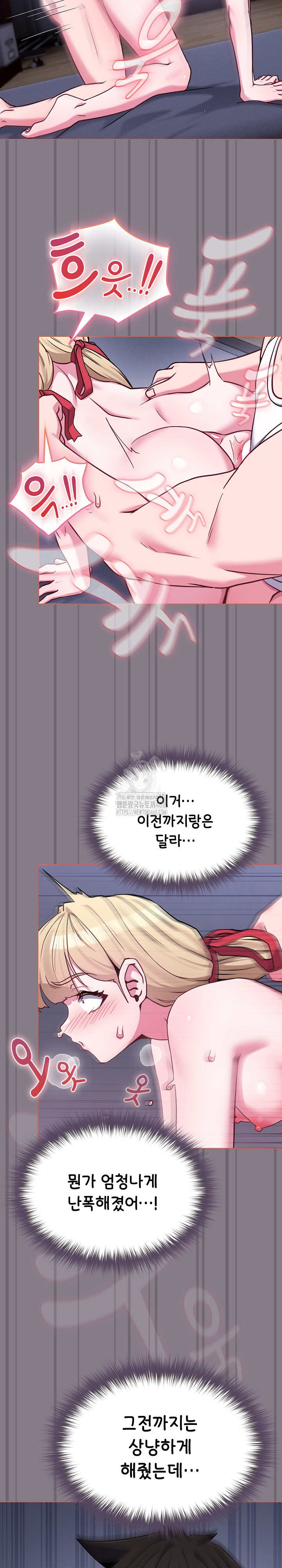 But You’re the Same Age as My Daughter?! Raw - Chapter 38 - photo - 23