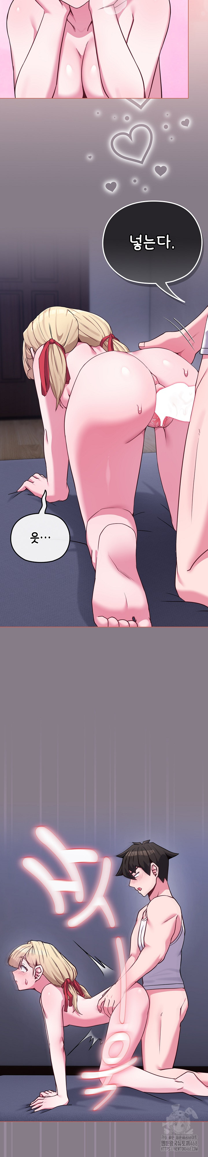 But You’re the Same Age as My Daughter?! Raw - Chapter 38 - photo - 8