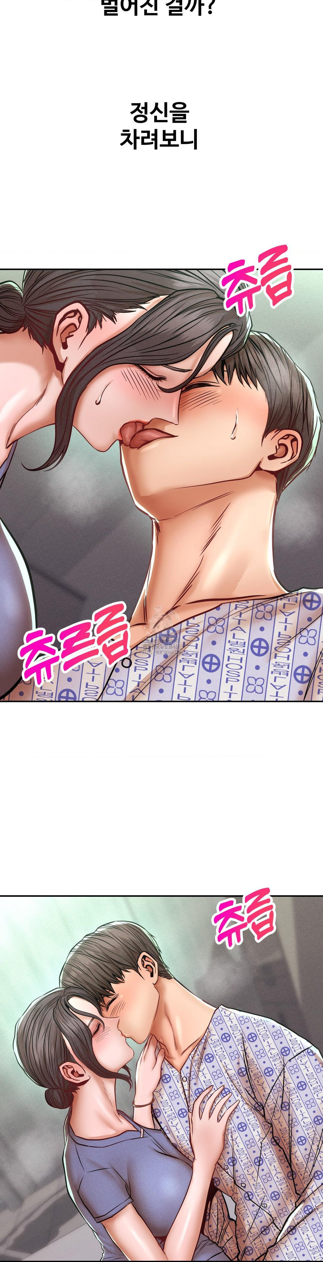 Could it Be True? Raw - Chapter 118 - photo - 7