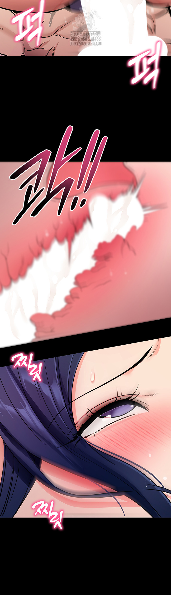 Please, Please Raw - Chapter 25 - photo - 10