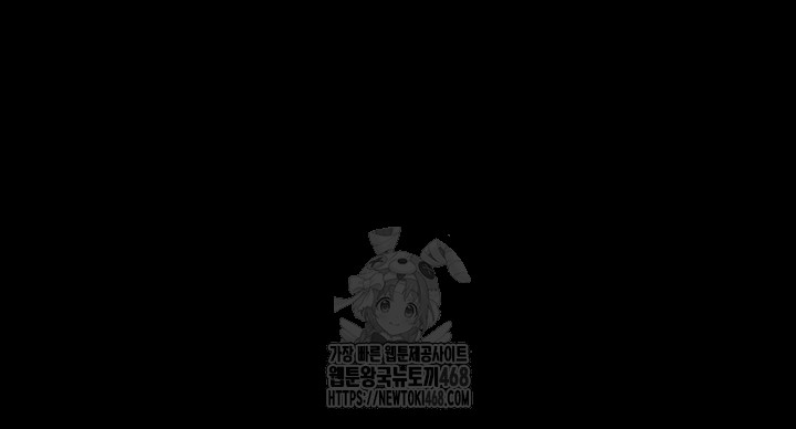 Please, Please Raw - Chapter 25 - photo - 13