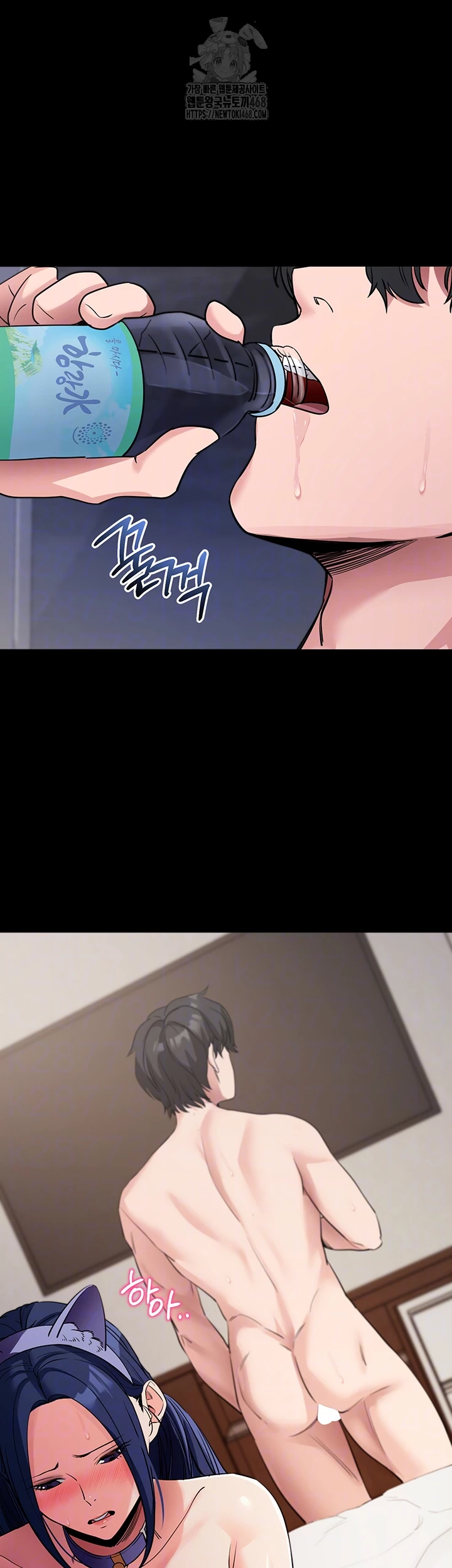 Please, Please Raw - Chapter 25 - photo - 14