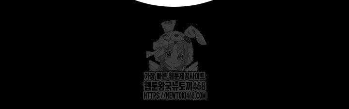 Please, Please Raw - Chapter 25 - photo - 18