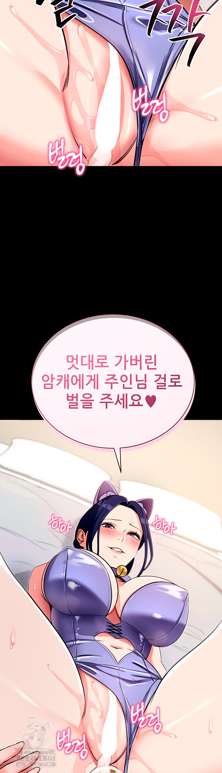 Please, Please Raw - Chapter 25 - photo - 2
