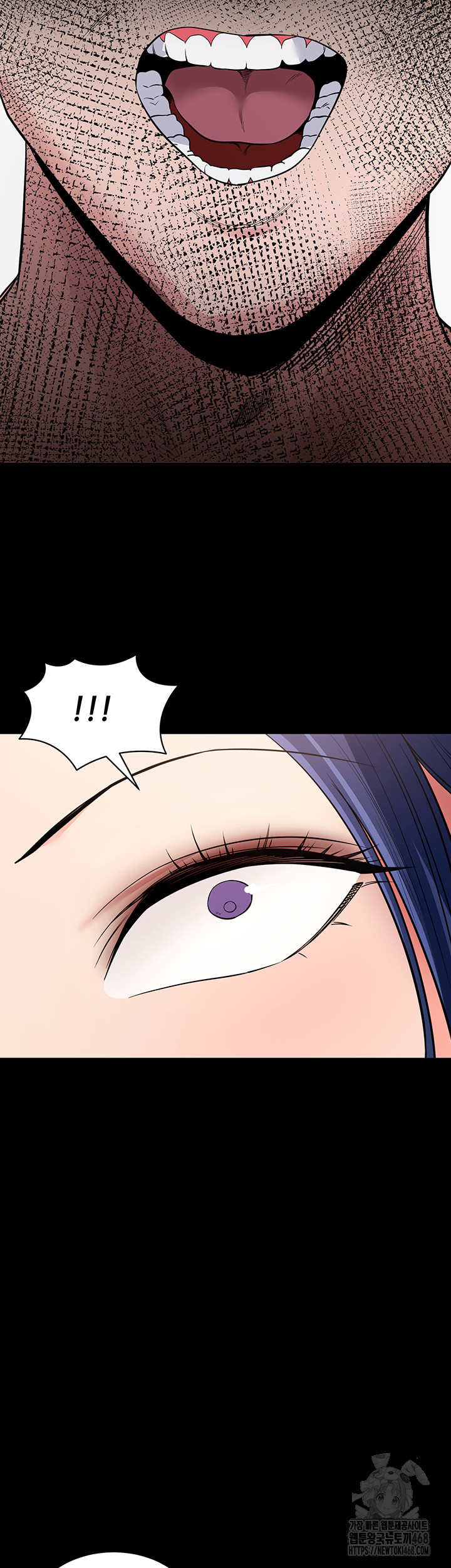 Please, Please Raw - Chapter 25 - photo - 32