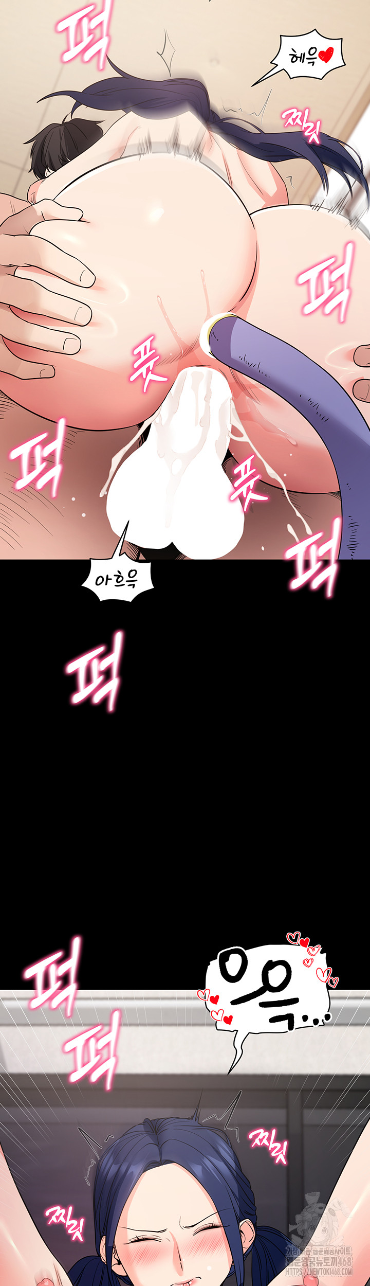Please, Please Raw - Chapter 25 - photo - 49