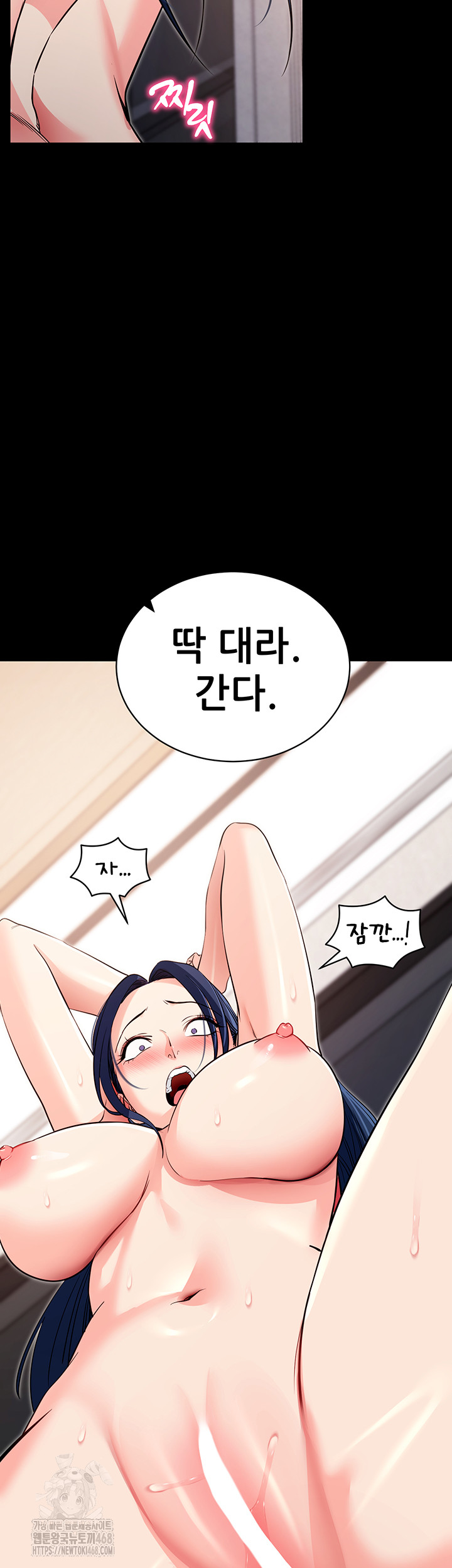Please, Please Raw - Chapter 25 - photo - 62