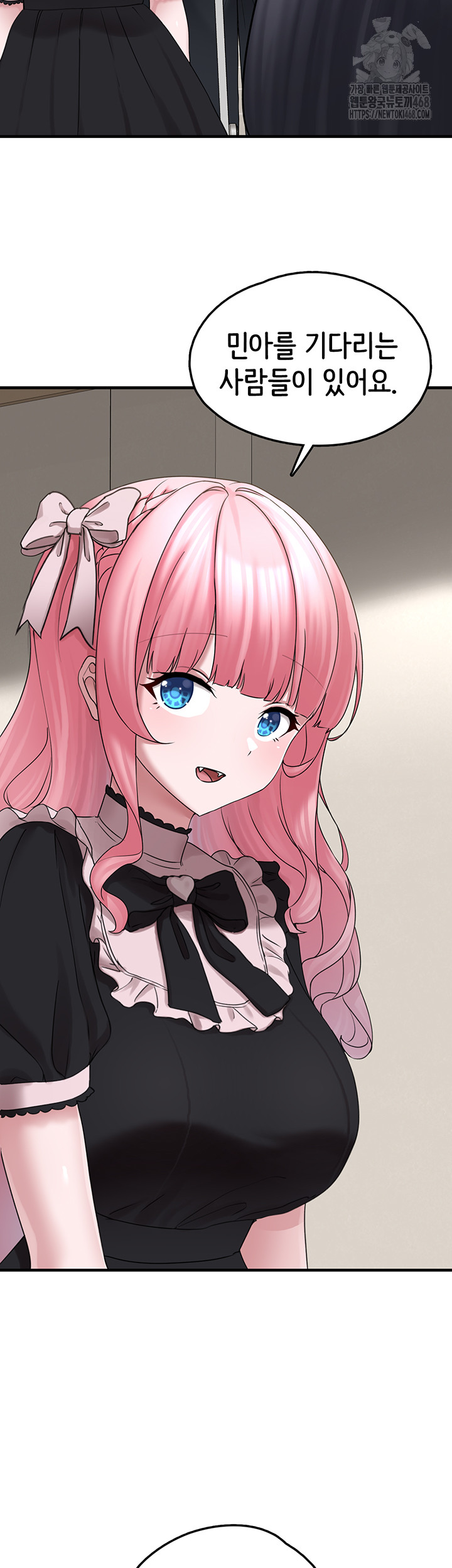 I Picked Up an Unstable Girl From the Junkyard Raw - Chapter 17 - photo - 10
