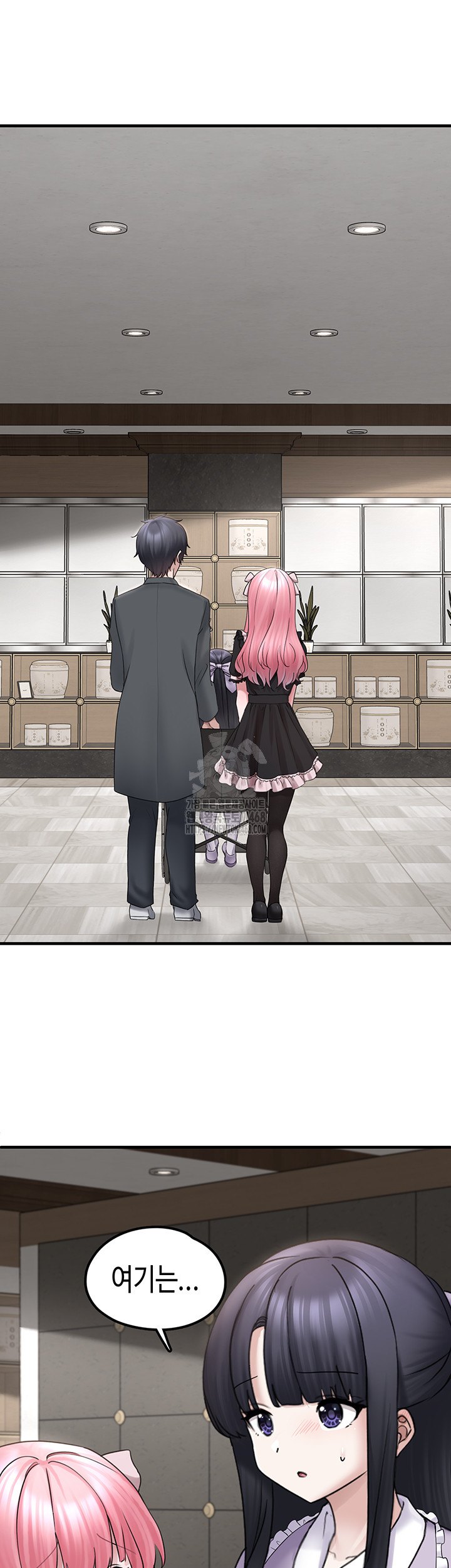 I Picked Up an Unstable Girl From the Junkyard Raw - Chapter 17 - photo - 13
