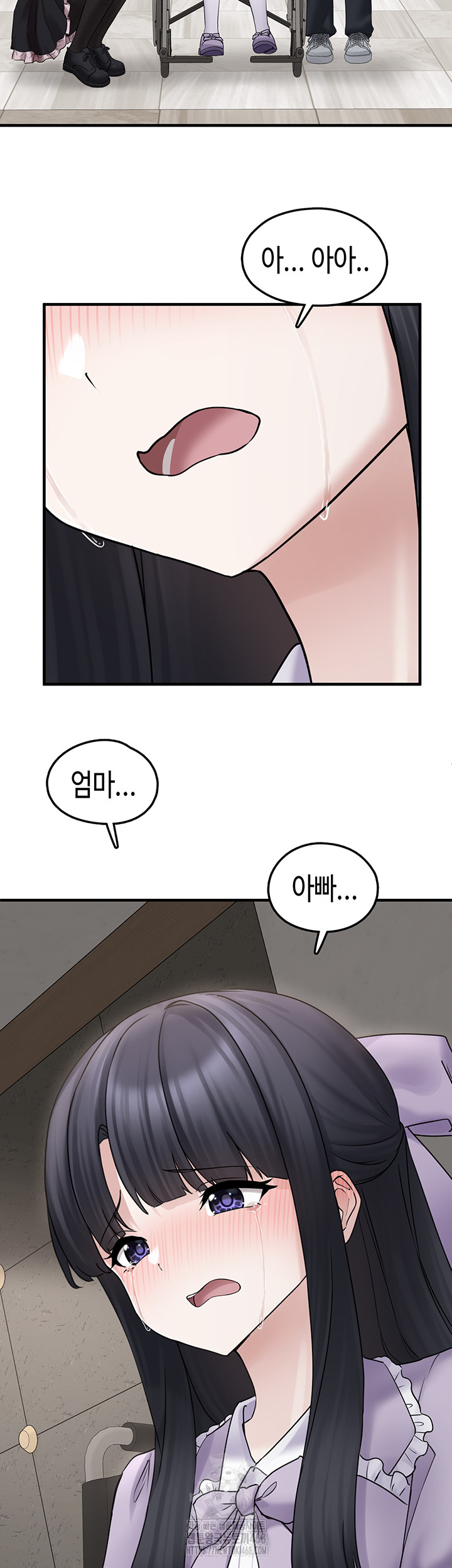 I Picked Up an Unstable Girl From the Junkyard Raw - Chapter 17 - photo - 16