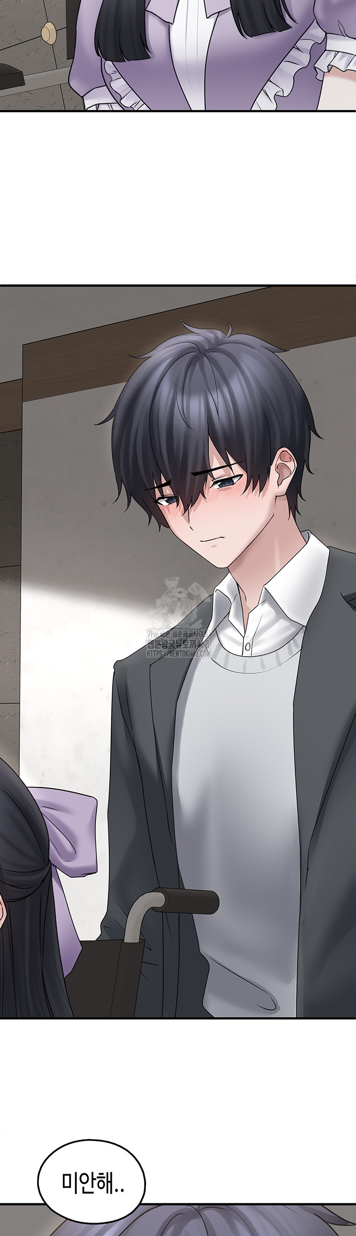 I Picked Up an Unstable Girl From the Junkyard Raw - Chapter 17 - photo - 17