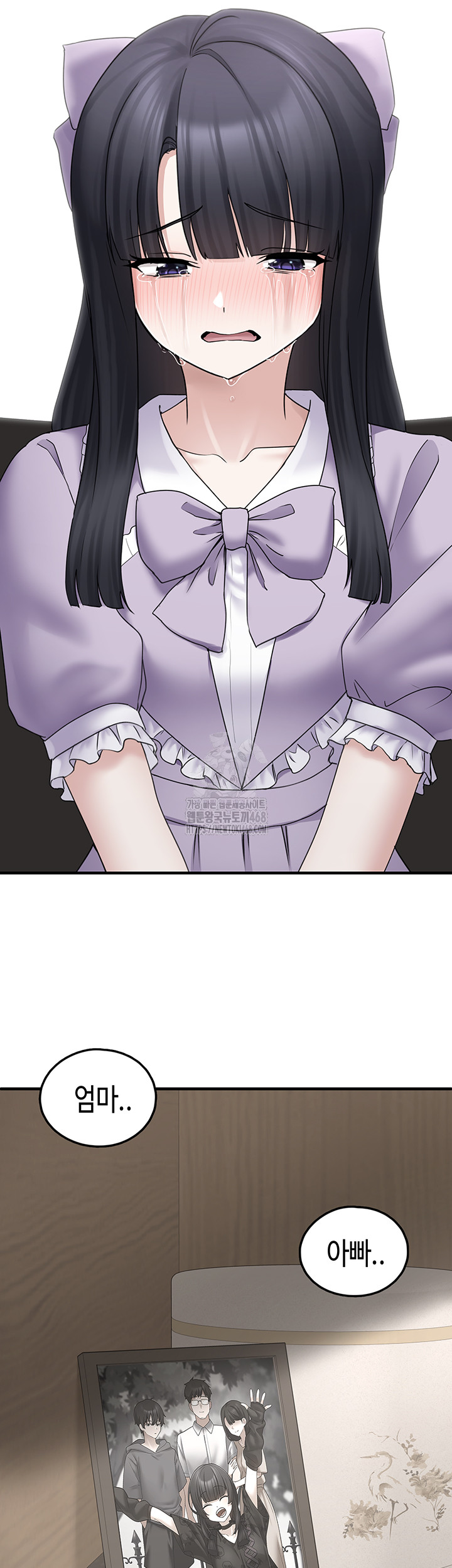 I Picked Up an Unstable Girl From the Junkyard Raw - Chapter 17 - photo - 20