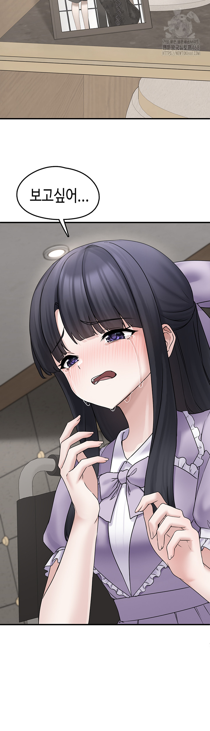 I Picked Up an Unstable Girl From the Junkyard Raw - Chapter 17 - photo - 21