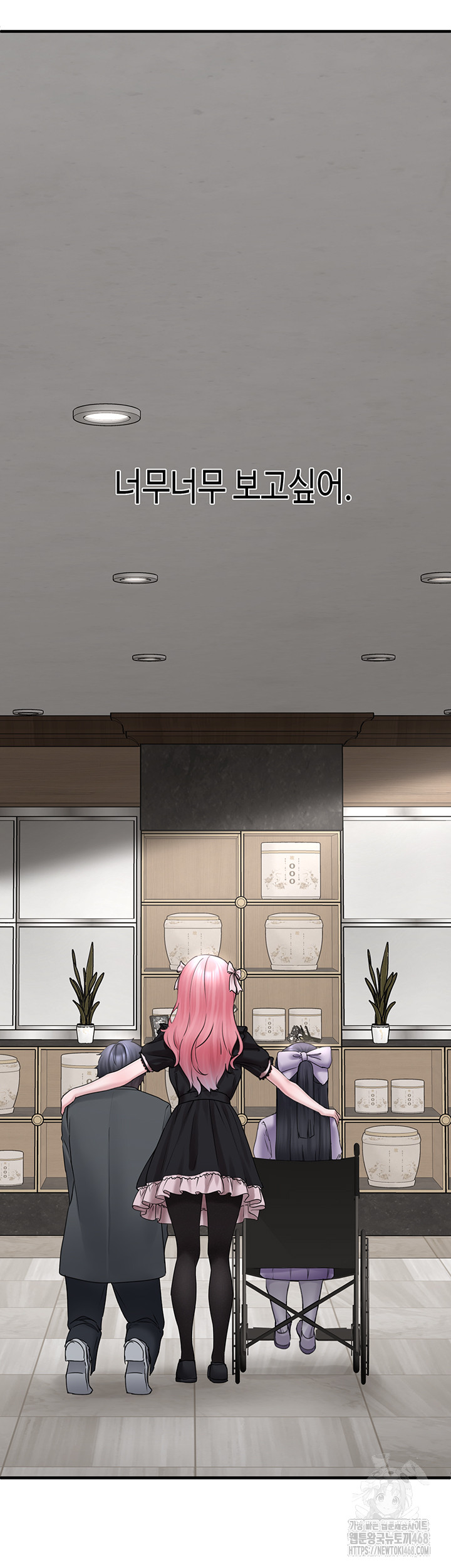 I Picked Up an Unstable Girl From the Junkyard Raw - Chapter 17 - photo - 22