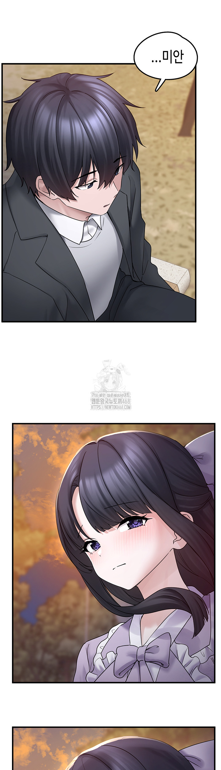 I Picked Up an Unstable Girl From the Junkyard Raw - Chapter 17 - photo - 33