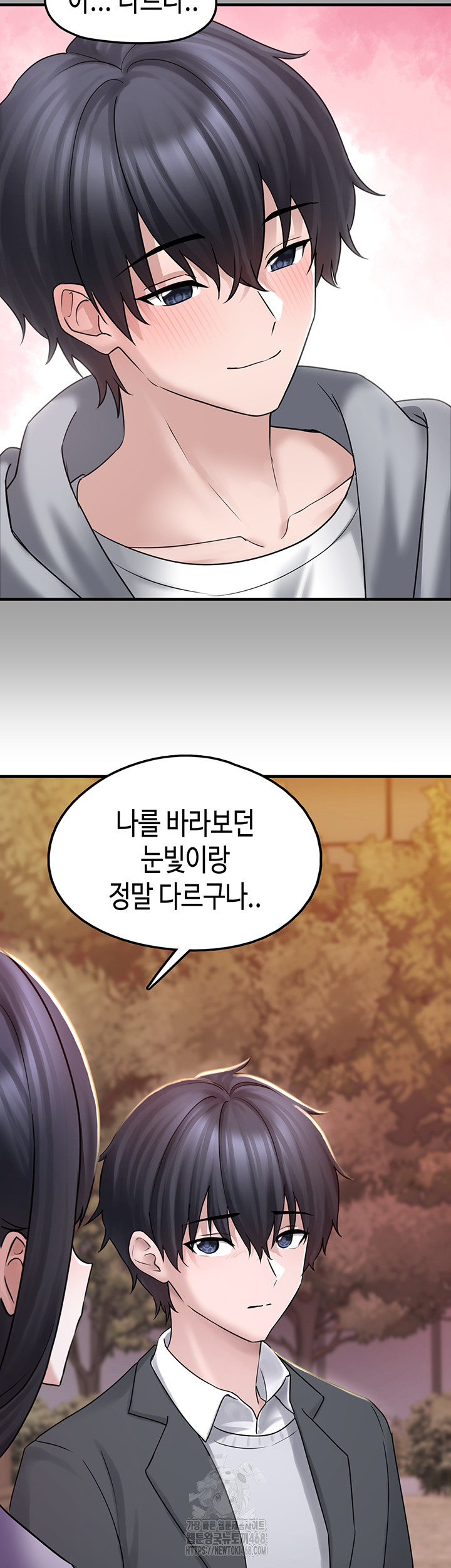 I Picked Up an Unstable Girl From the Junkyard Raw - Chapter 17 - photo - 35