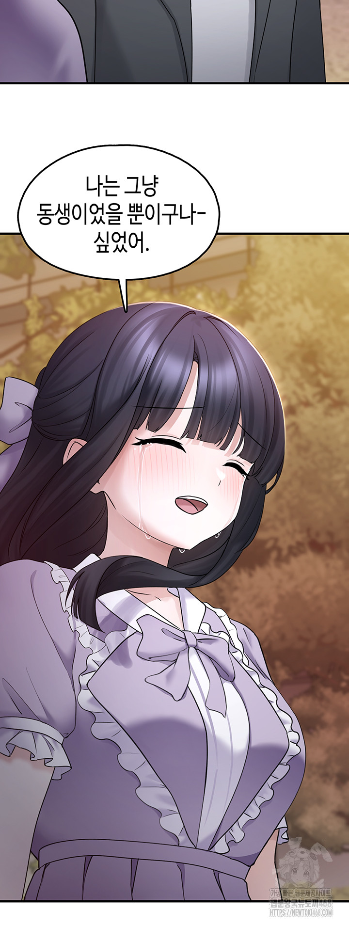 I Picked Up an Unstable Girl From the Junkyard Raw - Chapter 17 - photo - 36