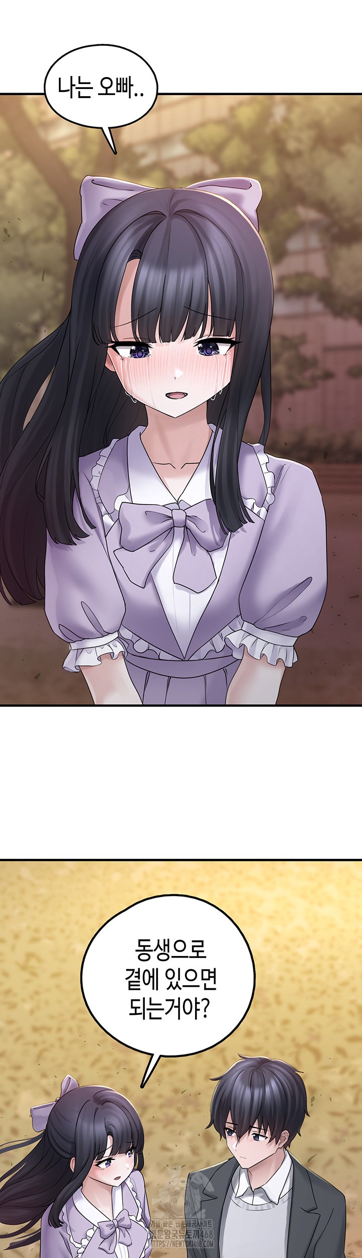 I Picked Up an Unstable Girl From the Junkyard Raw - Chapter 17 - photo - 37