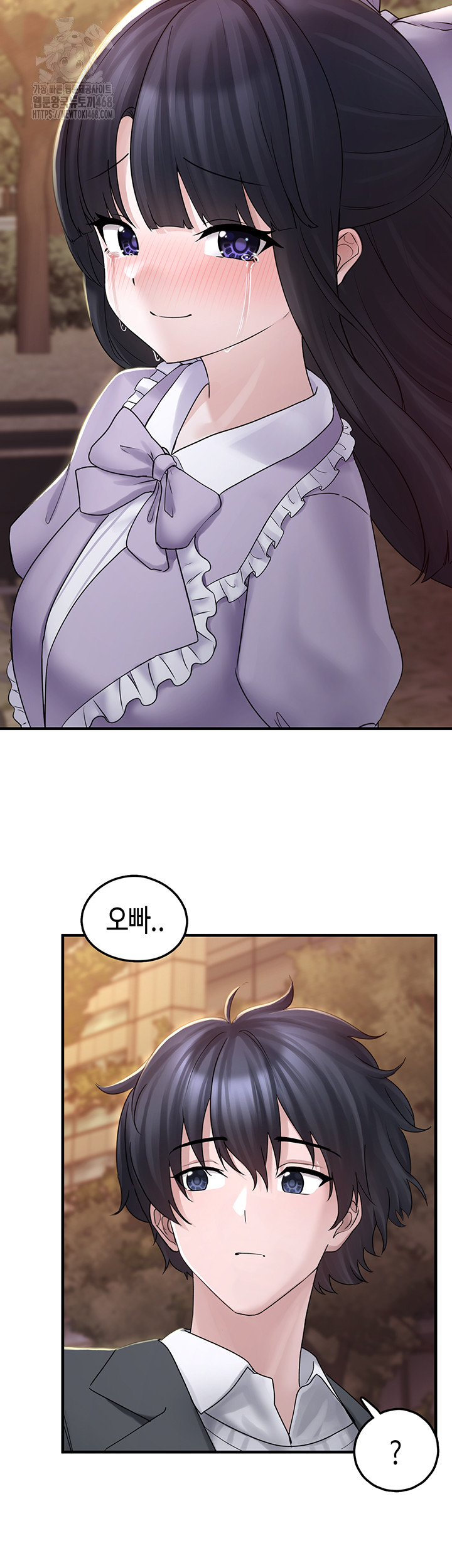 I Picked Up an Unstable Girl From the Junkyard Raw - Chapter 17 - photo - 39