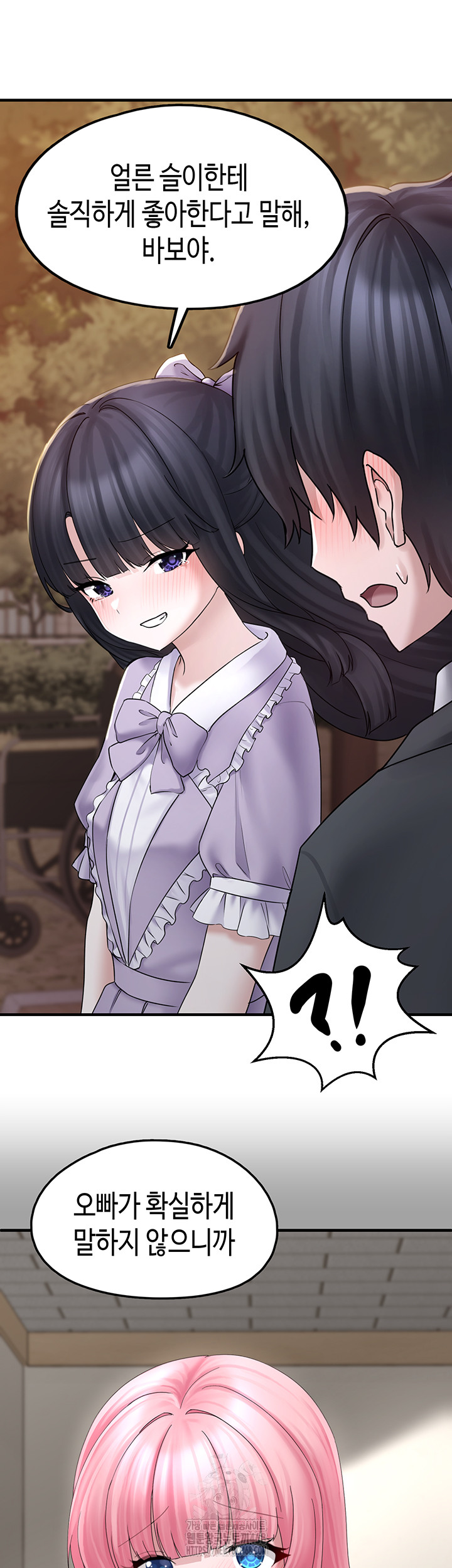 I Picked Up an Unstable Girl From the Junkyard Raw - Chapter 17 - photo - 40