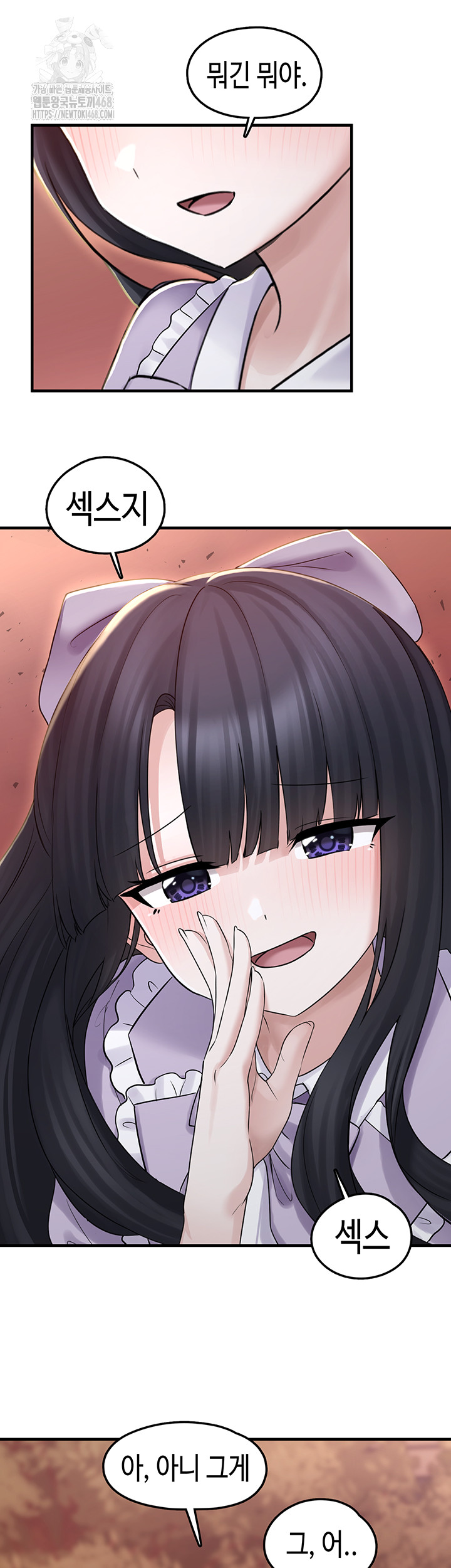 I Picked Up an Unstable Girl From the Junkyard Raw - Chapter 17 - photo - 43