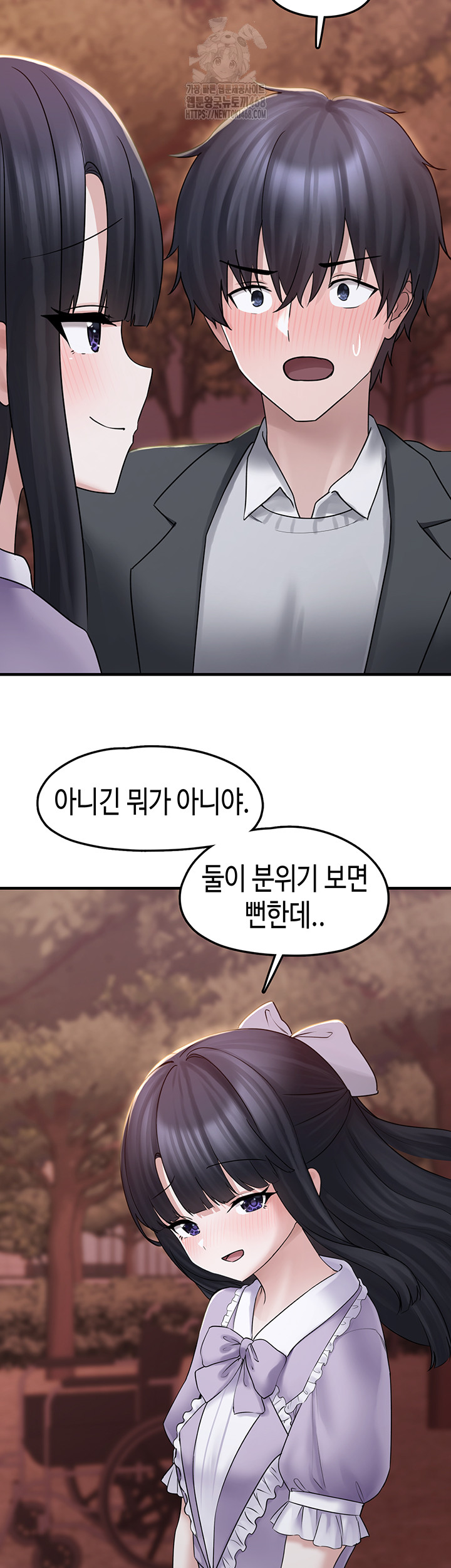 I Picked Up an Unstable Girl From the Junkyard Raw - Chapter 17 - photo - 44