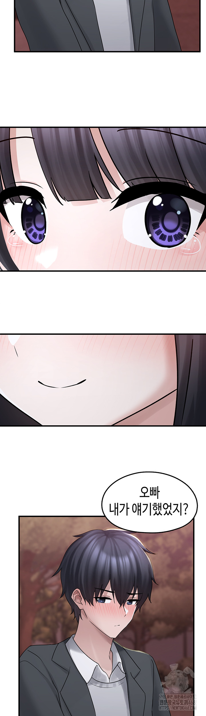 I Picked Up an Unstable Girl From the Junkyard Raw - Chapter 17 - photo - 46
