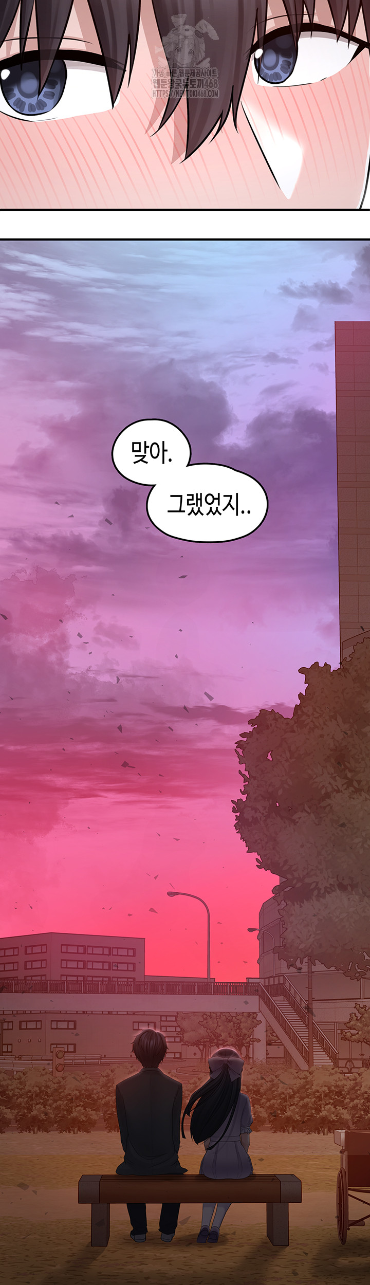 I Picked Up an Unstable Girl From the Junkyard Raw - Chapter 17 - photo - 48