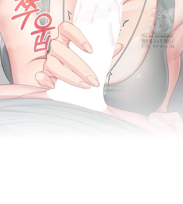 I’m the Only Man on the Military Base Raw - Chapter 15 - photo - 12