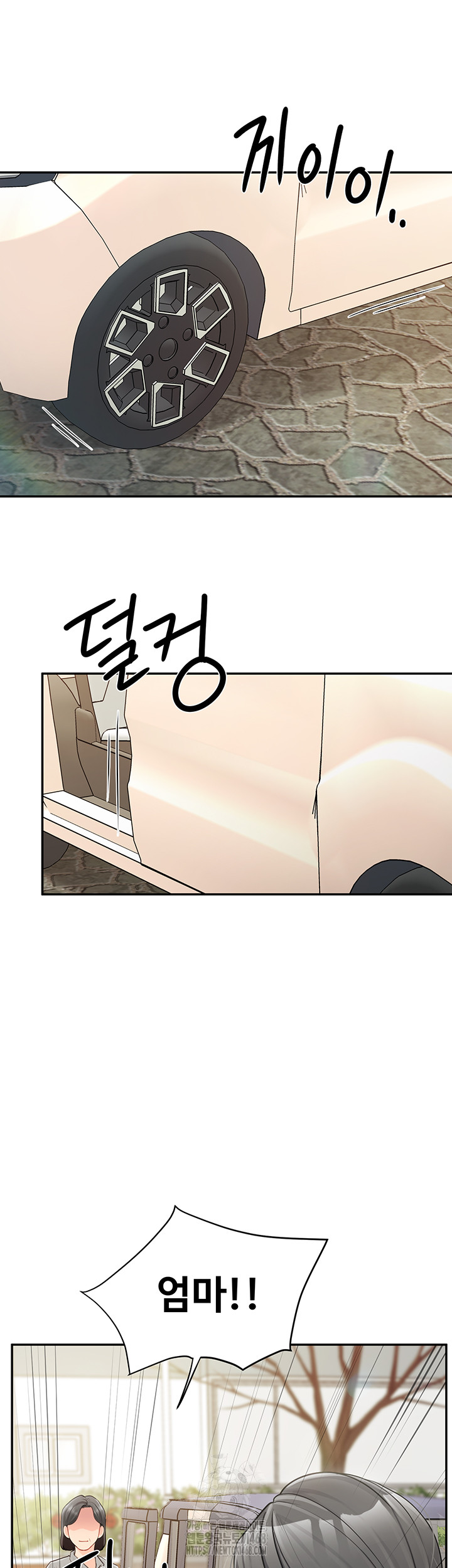 I’m the Only Man on the Military Base Raw - Chapter 15 - photo - 17