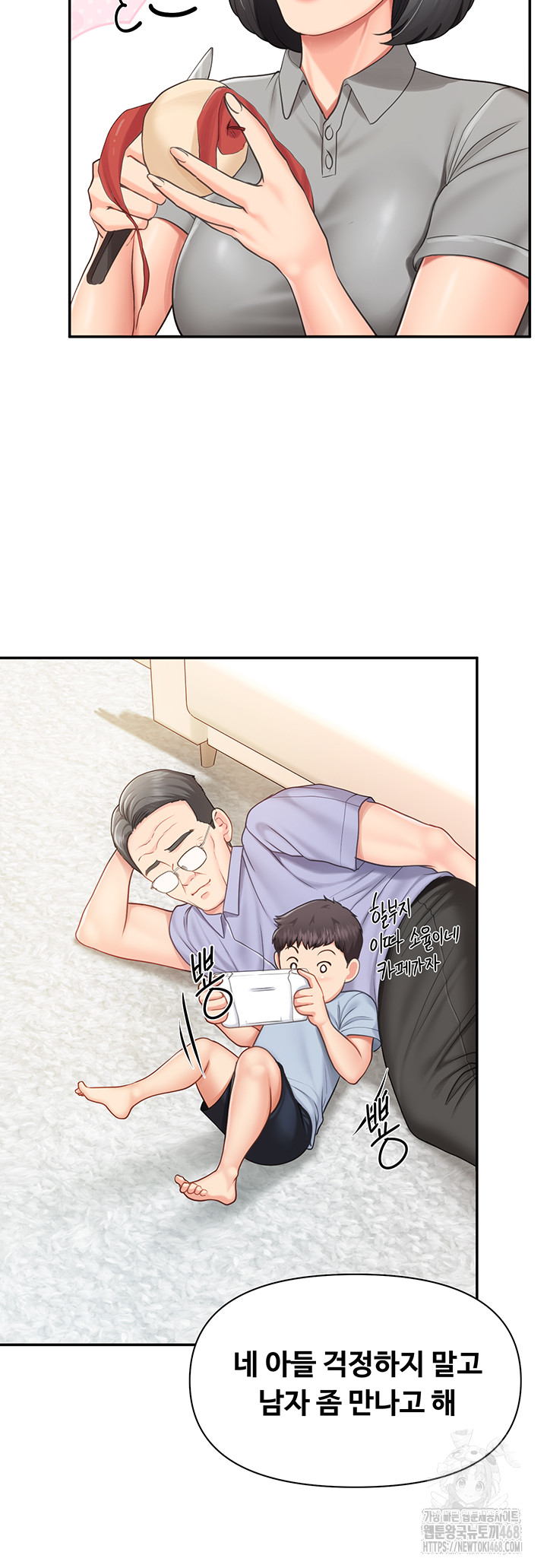 I’m the Only Man on the Military Base Raw - Chapter 15 - photo - 24