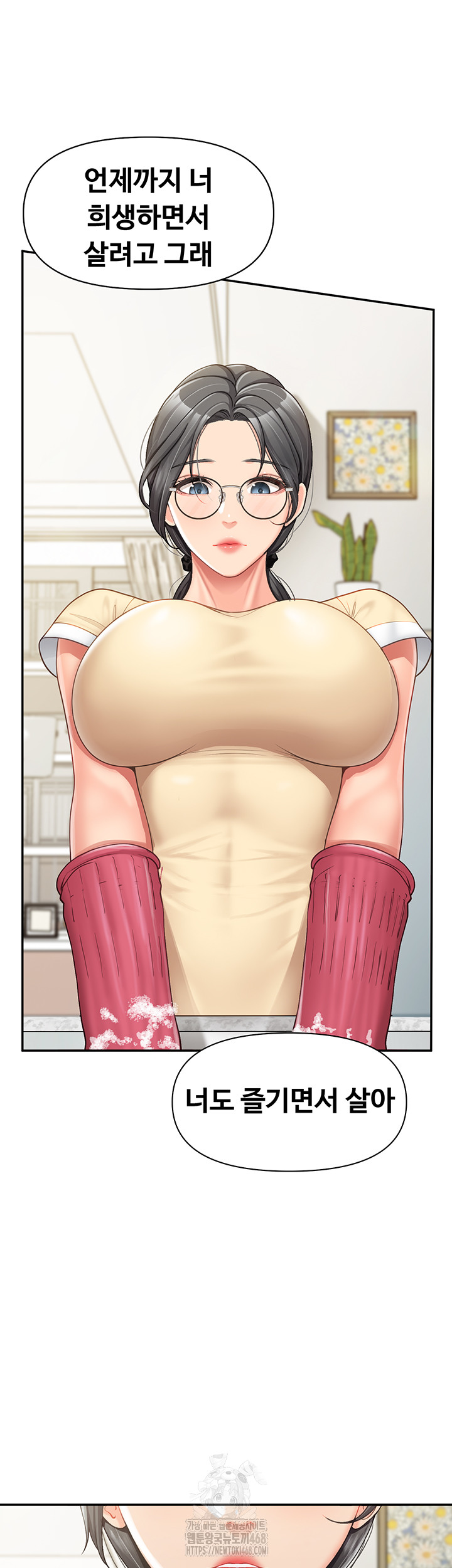 I’m the Only Man on the Military Base Raw - Chapter 15 - photo - 25